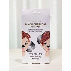 까만참숯코팩