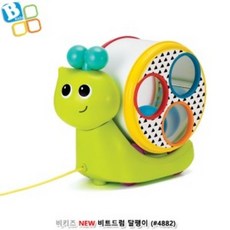 [airistore] 비키즈 New 비트드럼 달팽이 (#4882), 1개