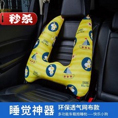 낮잠 여행 사계절 편안 어린 차내 13L 차량탑재 신기 수면쿠션 핫한 심플 사무실 관광 오, P에코 배기 허그 수면쿠션 _ 전용