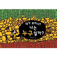 너와내가반짝일확률99%