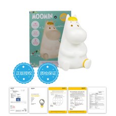 Moomin 무민 무드등 수유등 실리콘 리모콘 22cm 5단조도조정, 코니 PVC 타입 22CM + 버튼스위치