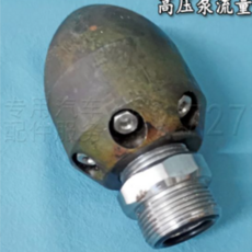 하수구고압노즐