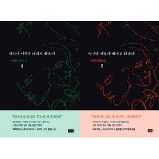 김탁환