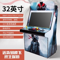 철권기계