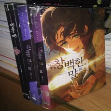 추혜연