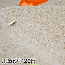 스텝2모래놀이테이블