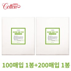 온니이뽀