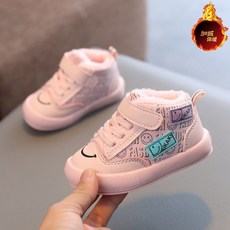 초등방한화뉴발