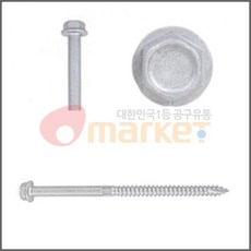 ADL091842 라이프굿W 130 피스/철선 목재용 W방수-14 H 육각피스 H 오마켓 철물 100pcs 명화