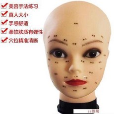 피부미용마네킹 동대문마네킹 페이스모델 모방 여자 모형 도구 마사지 헤드 미용 연습, 01 속눈썹 접목 전용