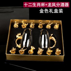 복분자소주