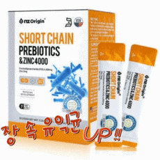 nzorigin프로폴리스4000