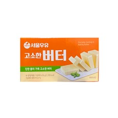 버터 TOP01