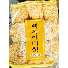 백목이버섯(한진물산 1K), 1개, 1kg