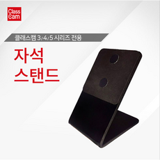 클래스캠