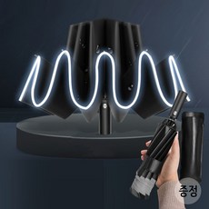 스타 스카치 반사 118cm 대형 자동 3단우산 안전한 튼튼한 우산