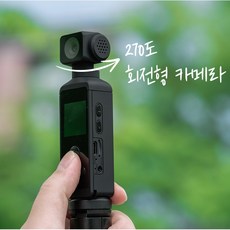 [2024 신제품] 아이쏘우 액션캠 포켓 핸디캠 캠코더, 메모리추가 32GB