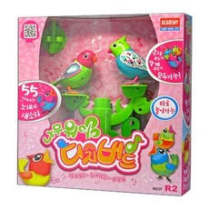 아카데미r-2