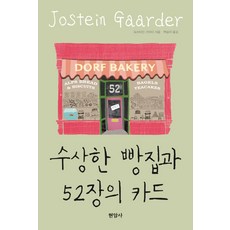 도앙플래시카드