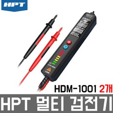 HPT 검전기 2개 HDM-1001 멀티 테스터기 비접촉 듀얼 산업 현장 DIY 휴대용 포켓 초소형 전류 전압