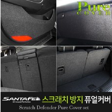 싼타페dm어라운드뷰