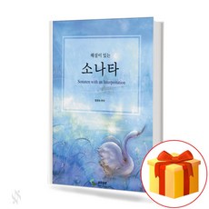 해설이있는발레클래식발레마스터피스ii