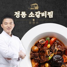 유현수 셰프 으뜸 정통 갈비찜 600g x 7팩 총 4.2kg, 7개