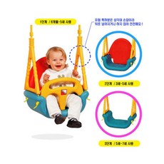 4살아기철봉그네