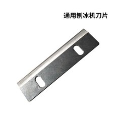 대만눈꽃빙수기