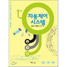 붓처스시스템
