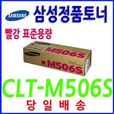 clp-680dw