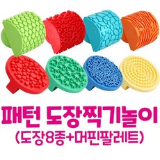 스풀패턴스탬프