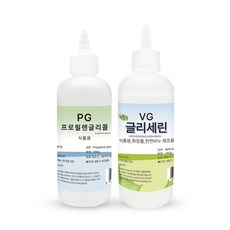 조이라이프 프로필렌글리콜 식물성 글리세린 PG 300g+VG 350g 세트