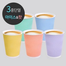 [소분]3중 단열 종이컵 웨이브 파스텔 혼합 5종 125개 (25개X5줄), 12oz