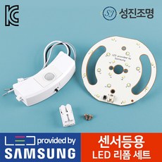 led직부등모듈