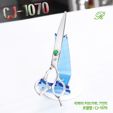 리케이 CJ-1070 커브 가위 / 7인치, 선택:단일상품