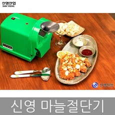 신영글로벌
