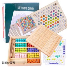 어린이집교구구슬옮기기