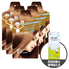 바람 BARAM ) 편한염색 간편 뿌리 흰머리 새치 펴난염색 샴푸염색약 한방염색약 (5매 구매시 마스크 증정), 브라운, 5매