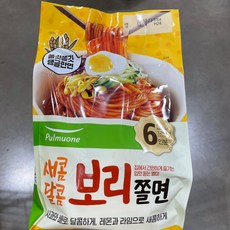 보리쫄면