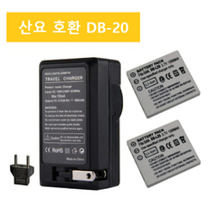 해외 산요 DB-L20 호환 배터리 싱글충전기 Sanyo xskate VPC-C4V CG9 C1 CA6OR CA65 CA8 CA9 CG6, 배터리2개 싱글충전기1개, 산요 DB L20