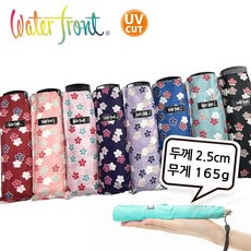 워터프론트 우양산/3단우산 겸용 양산/자외선 UV차단/일본직수입