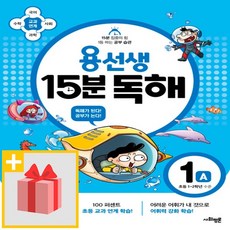 독산30