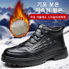 에르메스바운싱스니커즈 TOP01