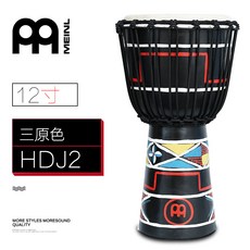 마일 MEIN L 아프리카 HDJ 계열 10 12 정돈함 목 을 몽땅 털다 핸드메이드 조각 수입 핸드, 순풍 12 인치 3 원색 -HDJ2