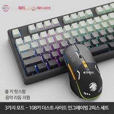 MONSGEEK M1W 무선 기계식 게임밍 75객제화 핫스왑 키보드 알루미늄 재질 RGB 램프/PBT키캡/6000mah 대용량배터리 퍼플 축 블랙그레이 MONSGEEK M1W, 블루축, 모첸108키(RGB면각인)블루투스, 일반형