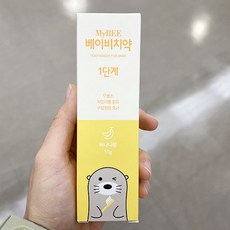 마이비아기치약
