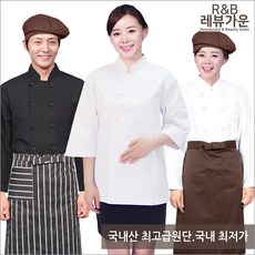 레뷰가운 FC55(상의) 조리복 블랙 기본 쿡복 위생복 주방가운 쉐프웨어 남여공용