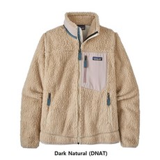 파타고니아레트로x