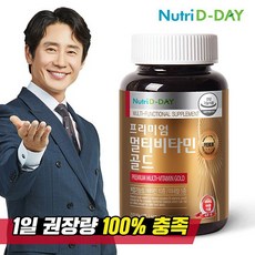 뉴트리디데이알로에아보레센스골드